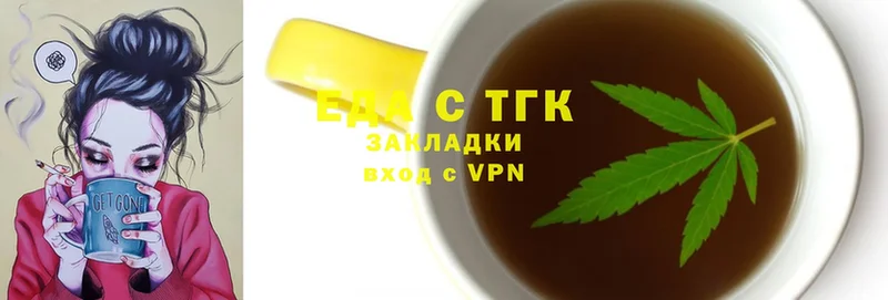 Canna-Cookies конопля  Нягань 