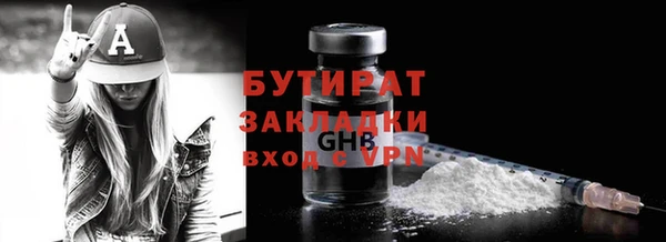 MDMA Premium VHQ Верея