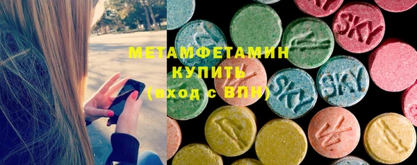 MDMA Premium VHQ Верея