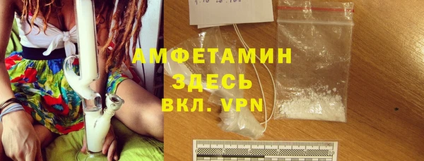 MDMA Premium VHQ Верея