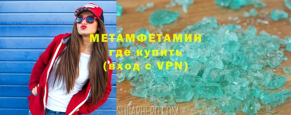 MDMA Premium VHQ Верея