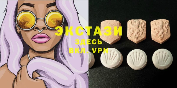 MDMA Premium VHQ Верея