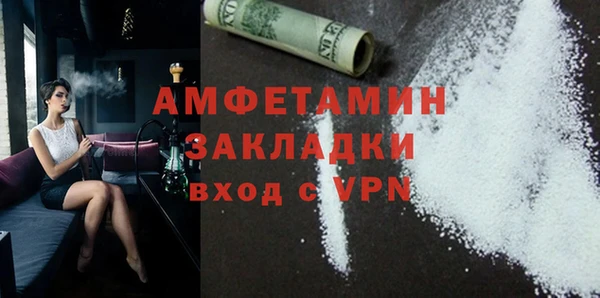 MDMA Premium VHQ Верея